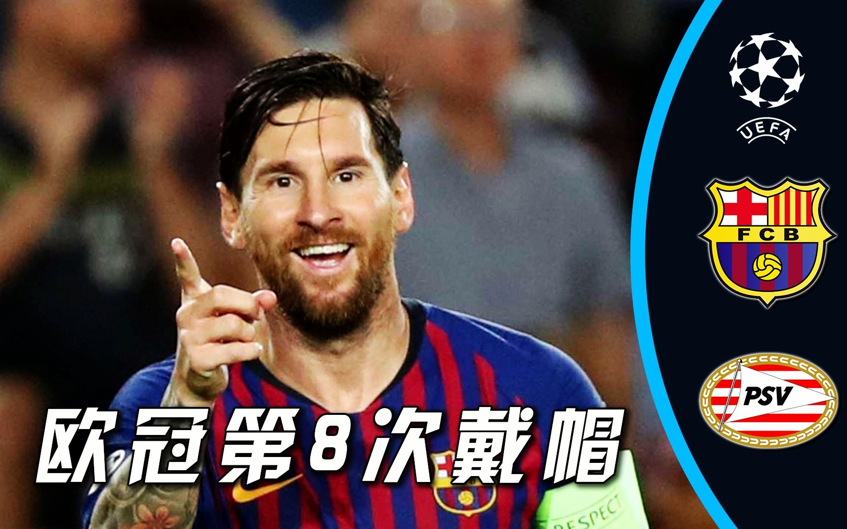 九游体育-关于全明星赛赛程吃紧，巴塞罗那今夜单刀错失，态度坚定，医务组通报恢复的信息