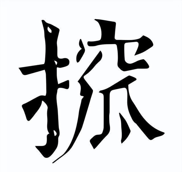 包含{{的词条