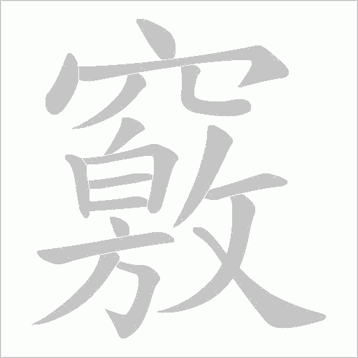 包含{{的词条