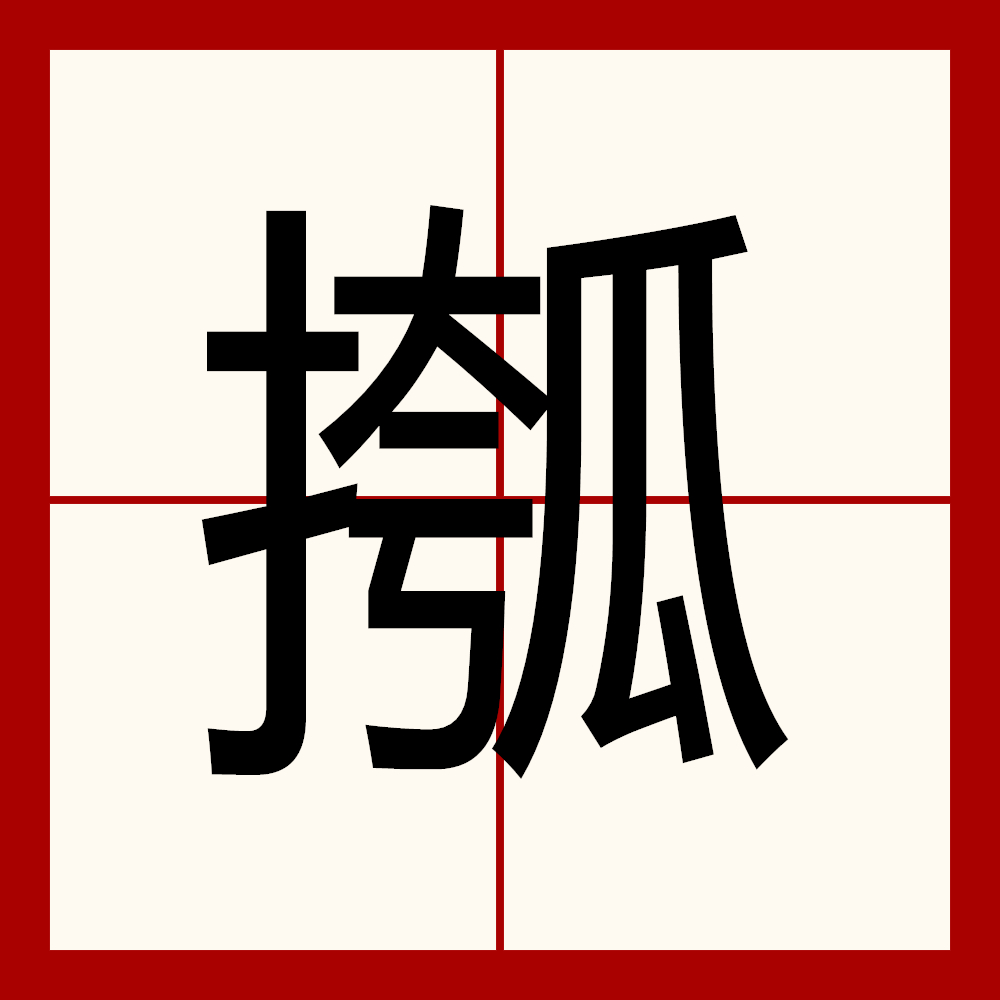 九游体育平台-顿疼是什么感觉