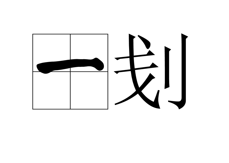 九游体育官网-y+y'=0